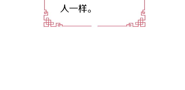 第6话  食物的威力42
