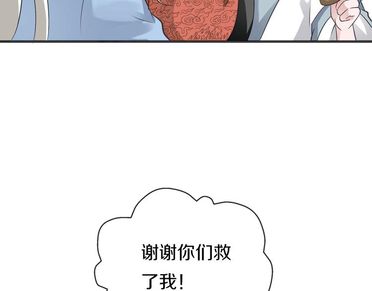 第2话  见义勇为106