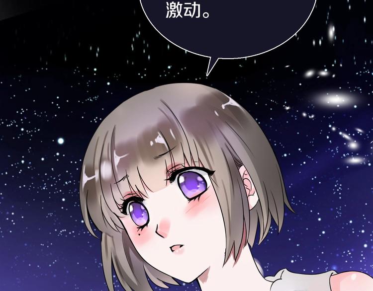 第7话  穿越的意义185