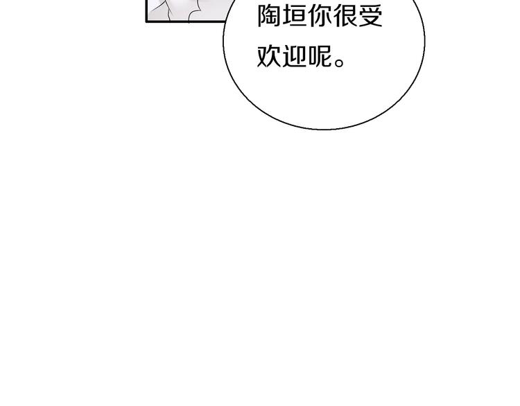 第7话  穿越的意义91