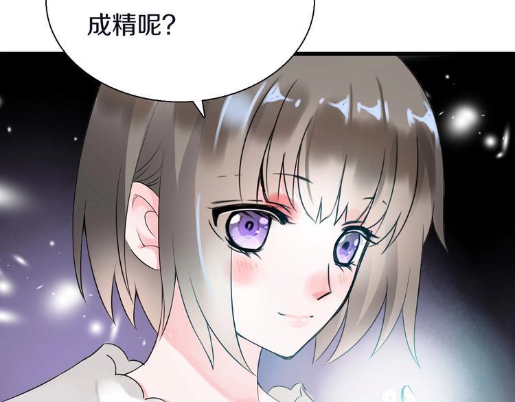 第7话  穿越的意义157