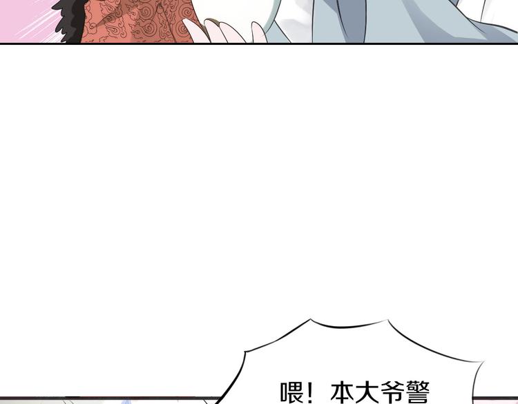 第2话  见义勇为104