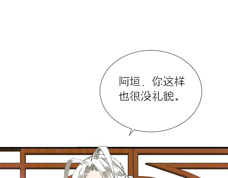 第2话  见义勇为96
