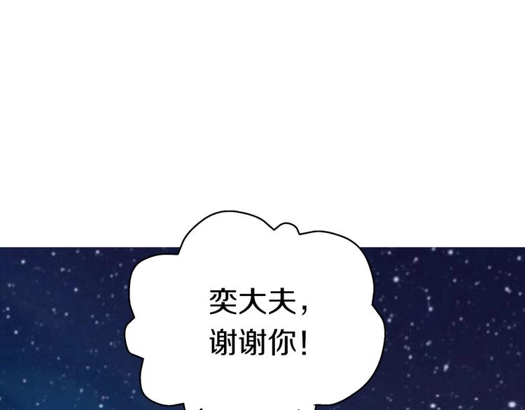 第14话  留下来41