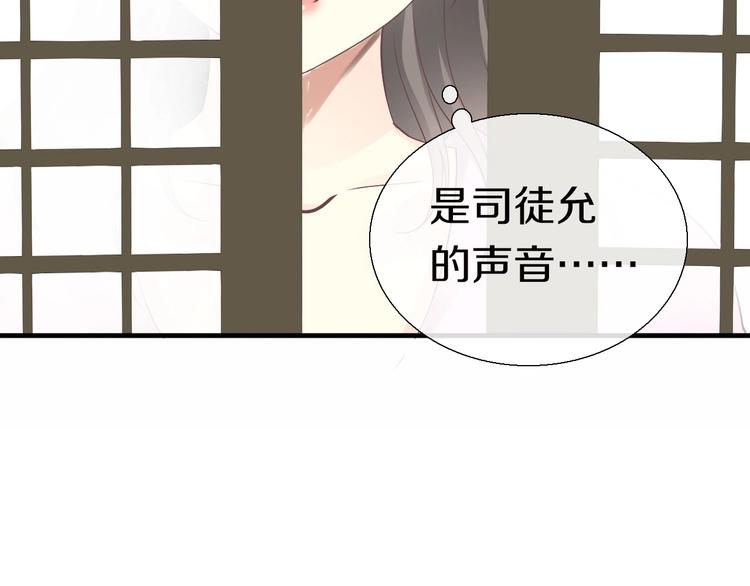 第14话  留下来112
