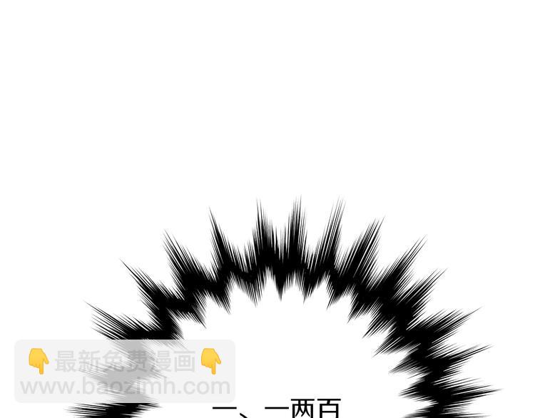 第12话  受伤？！17