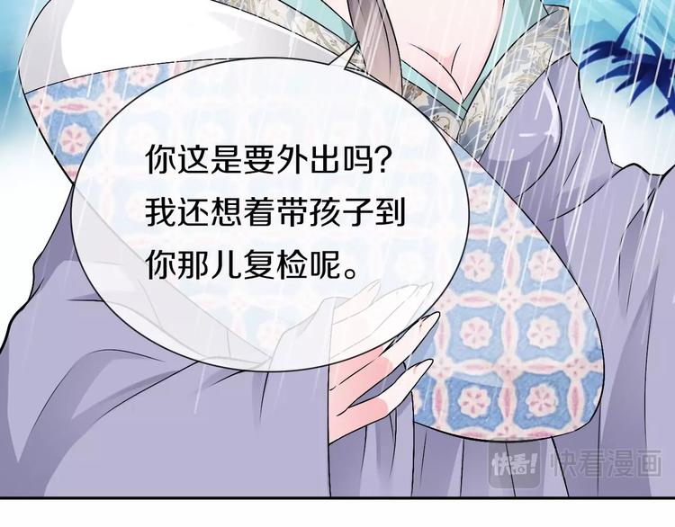 第4话  妖界探险26