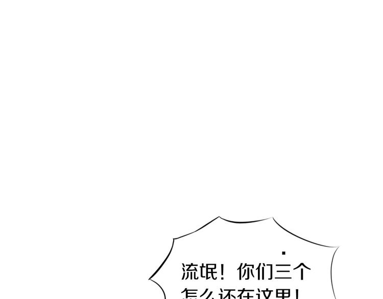 第2话  见义勇为86