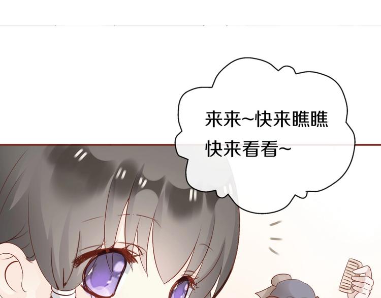 第10话  妖怪市集7