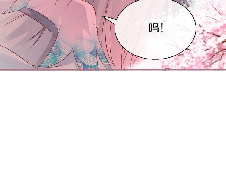 第13话  妖们的秘密87