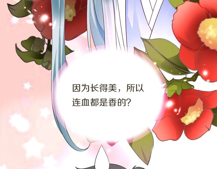 第8话  妖界奋斗目标135