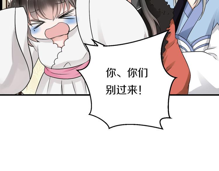 第3话  妖界竟然是这样111
