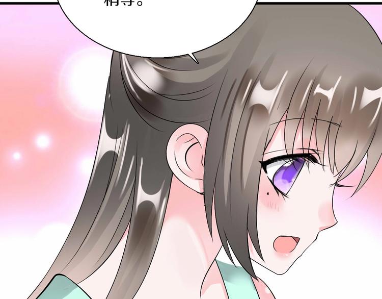 第8话  妖界奋斗目标104