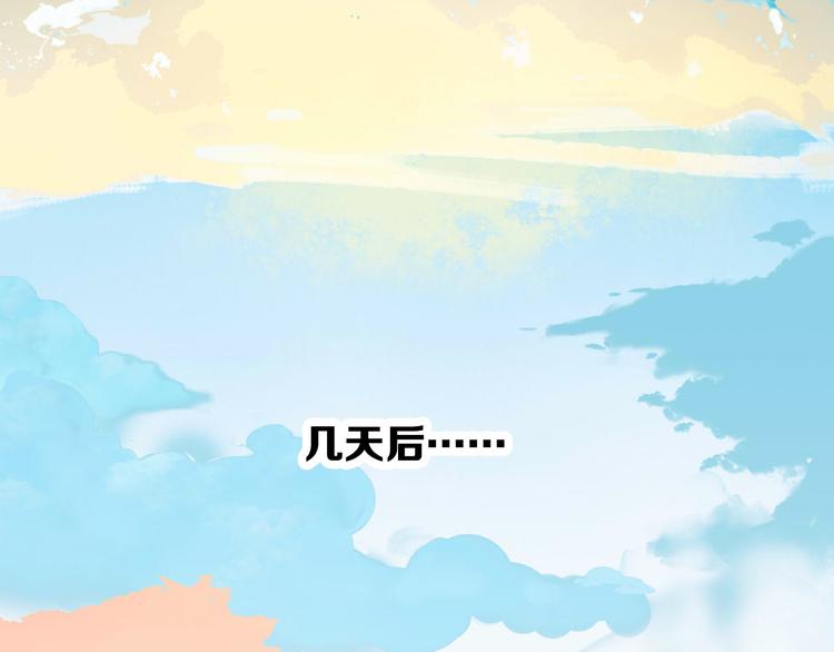 第3话  妖界竟然是这样91