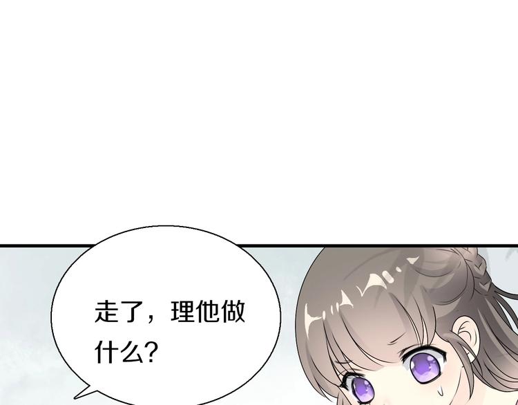 第16话  也许未来66