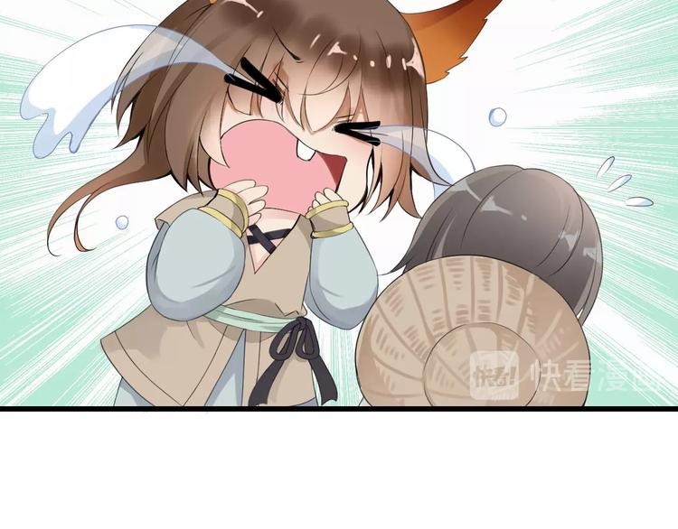 第5话  毒蘑菇的威力92