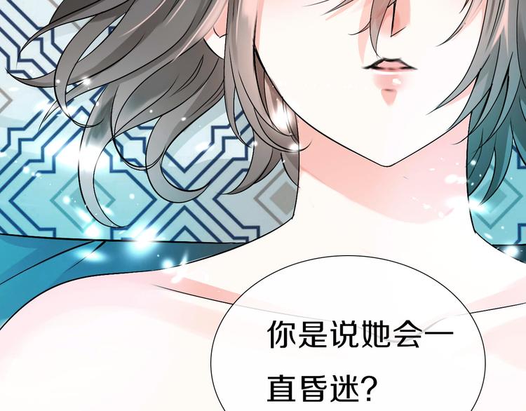 第1话  这里是妖界64