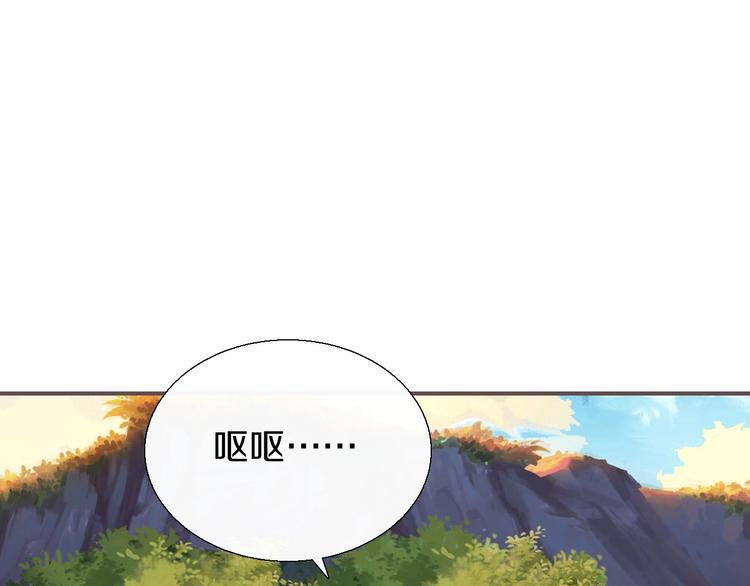 第5话  毒蘑菇的威力69