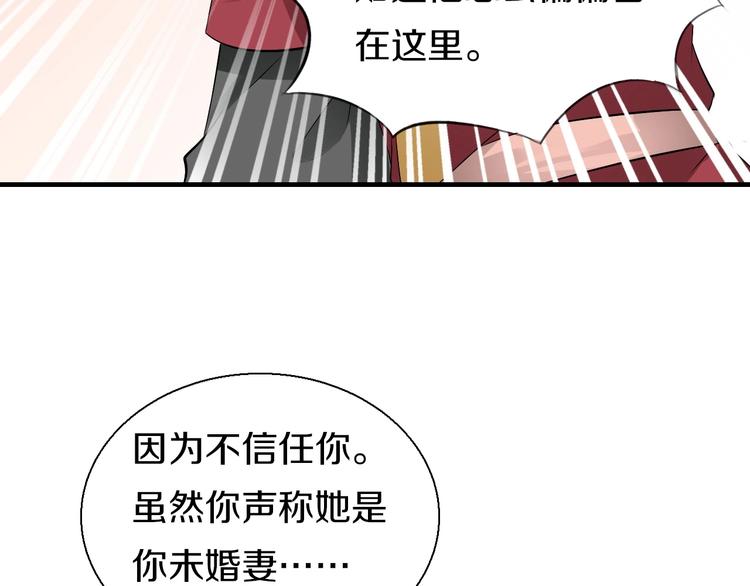 第16话  也许未来70