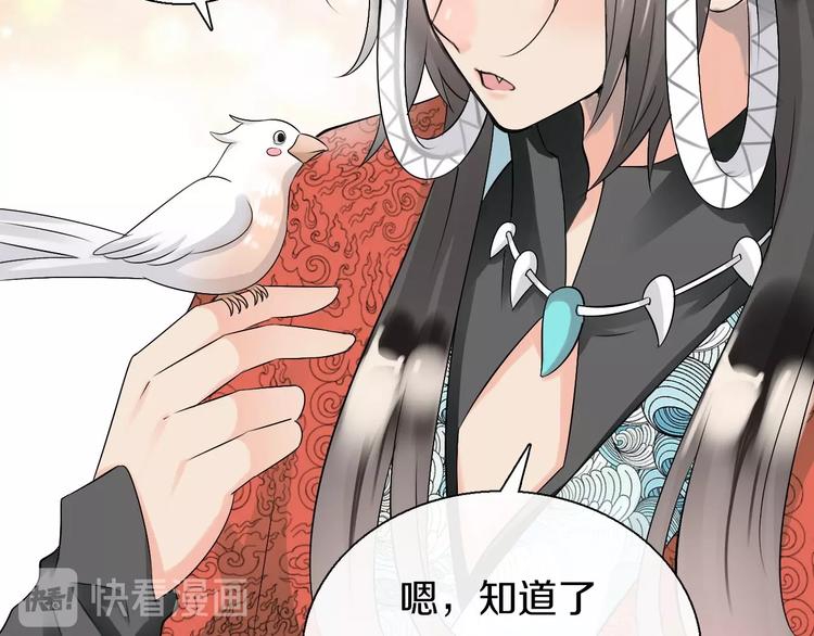 第7话  穿越的意义43