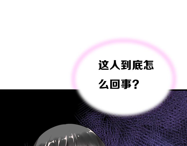 第1话  这里是妖界141