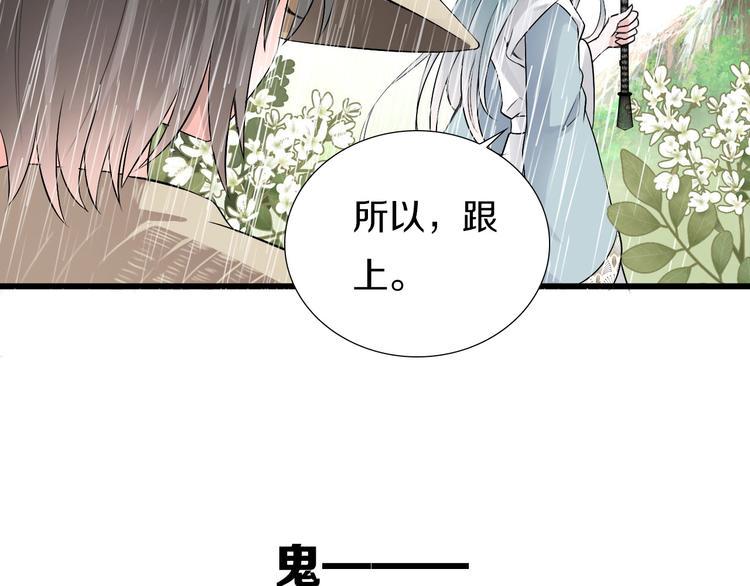 第3话  妖界竟然是这样143