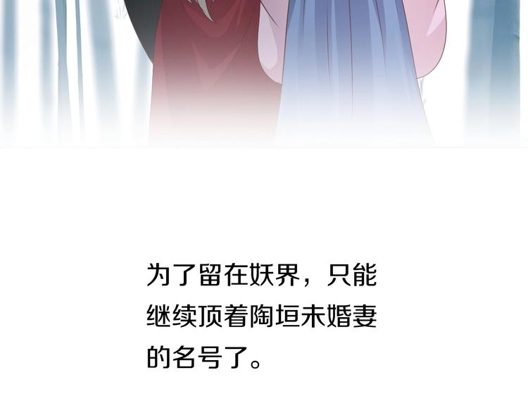 第16话  也许未来82