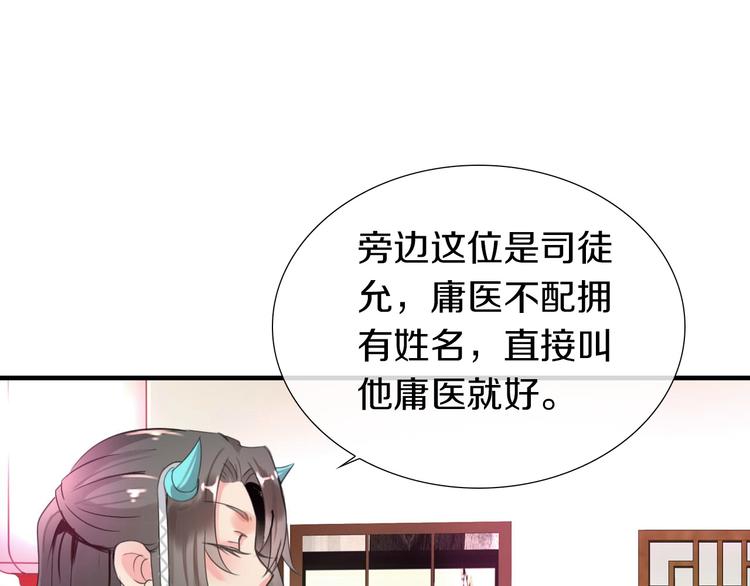 第2话  见义勇为94