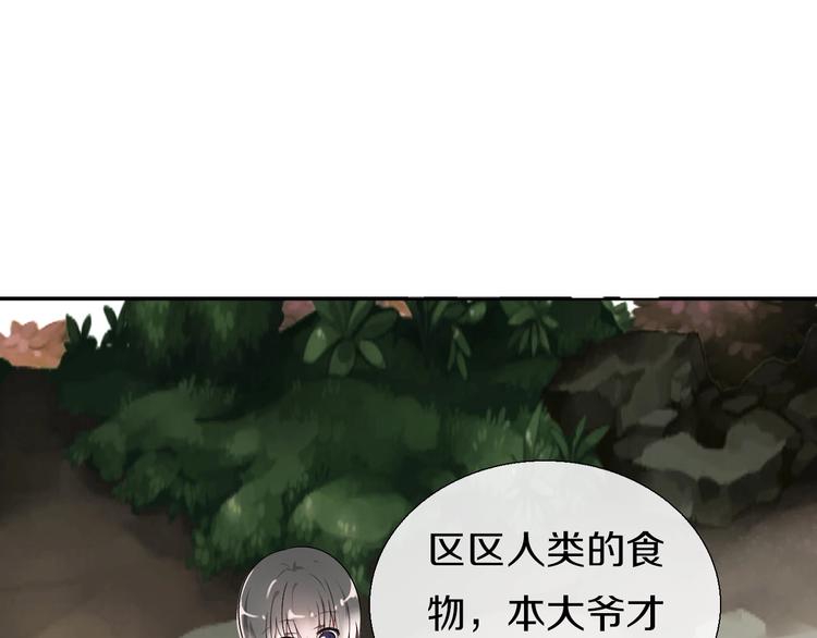 第6话  食物的威力114