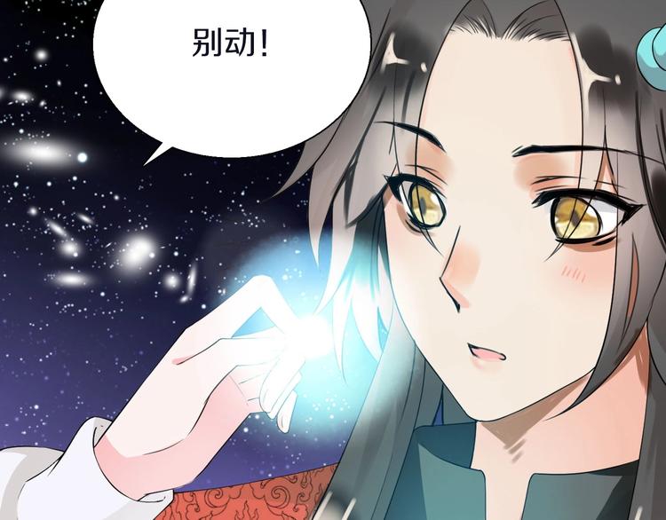 第7话  穿越的意义155