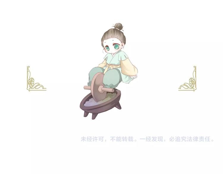 第11话  友谊手偶121