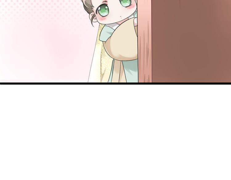 第3话  妖界竟然是这样52