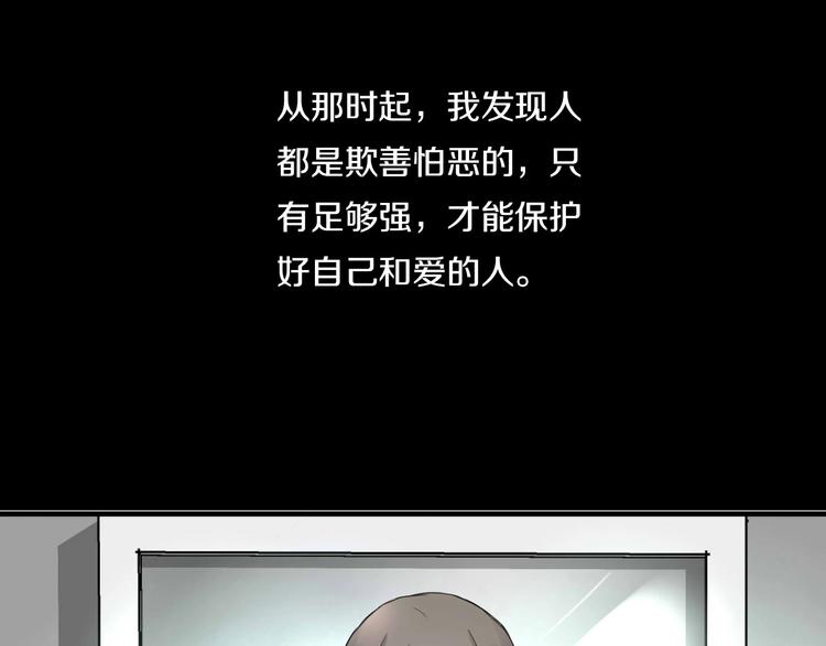 第8话  妖界奋斗目标57