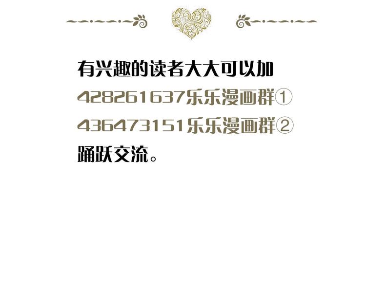 第11话  友谊手偶122