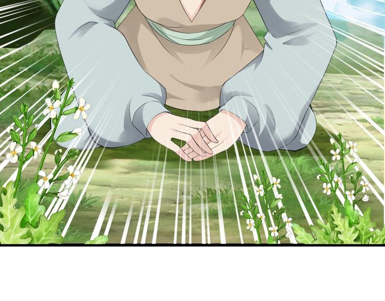 第5话  毒蘑菇的威力82