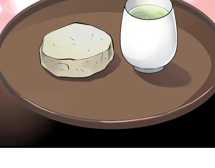 第3话  妖界竟然是这样38