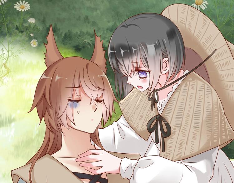 第5话  毒蘑菇的威力45