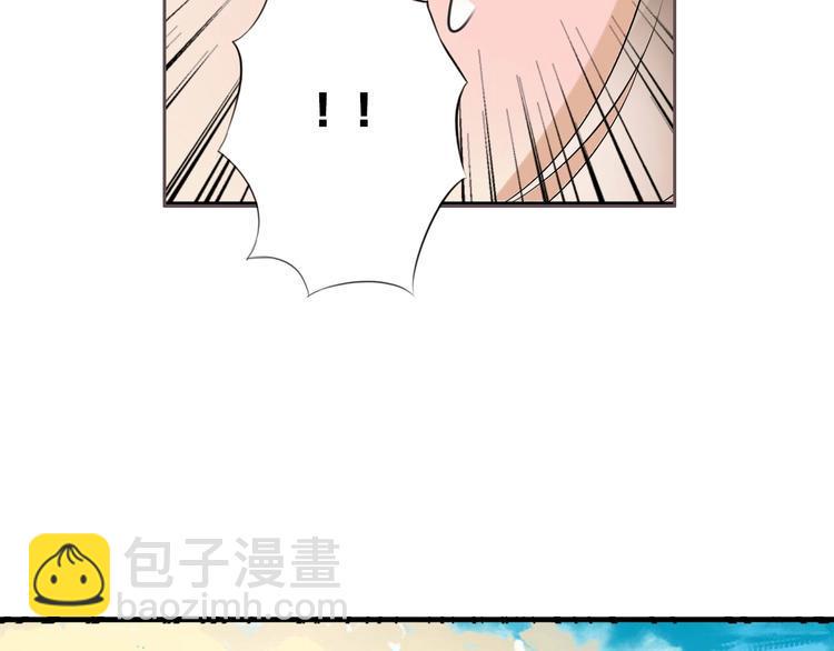 第5话  毒蘑菇的威力65
