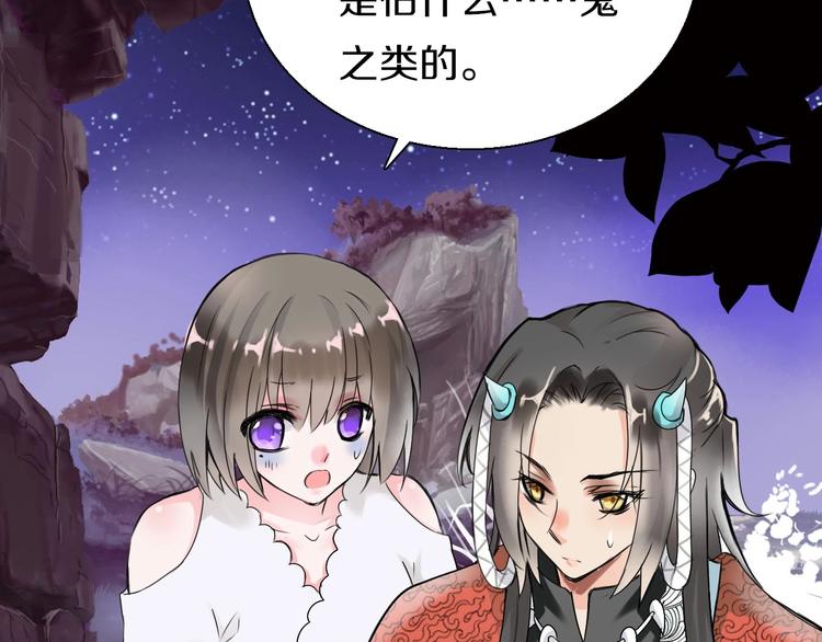 第7话  穿越的意义98