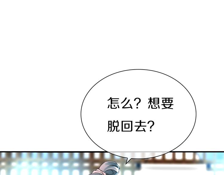 第1话  这里是妖界126