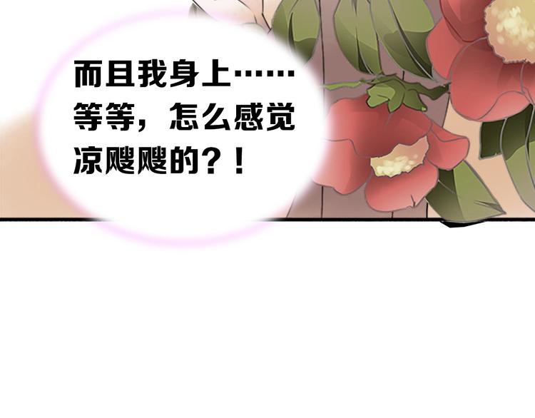 第1话  这里是妖界100