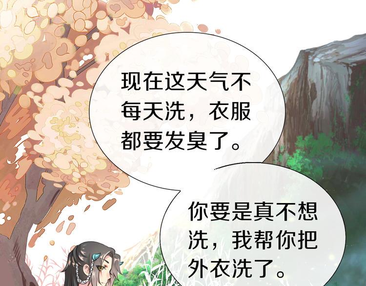 第1话  这里是妖界31
