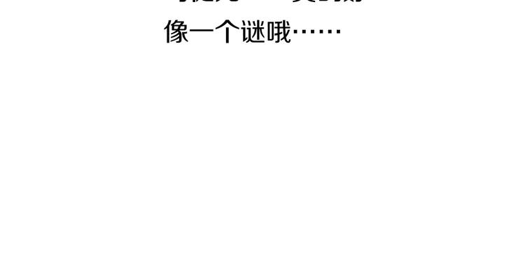 第12话  受伤？！55