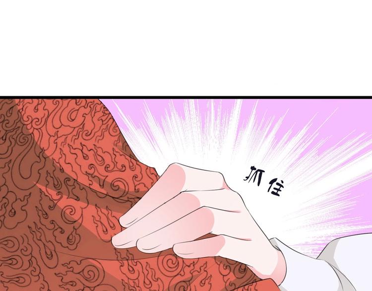 第7话  穿越的意义175