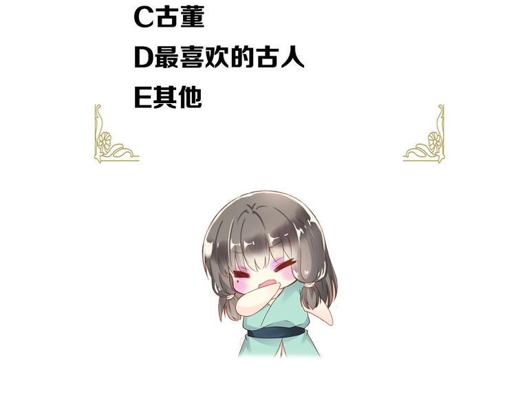 第13话  妖们的秘密128