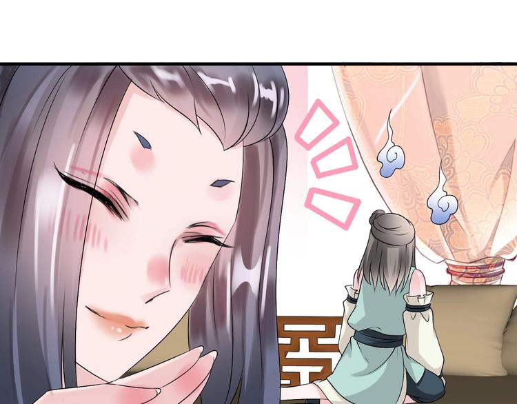 第9话  妖界医馆33
