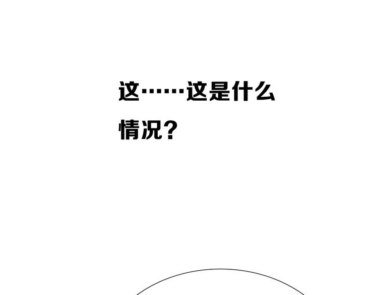 第1话  这里是妖界86