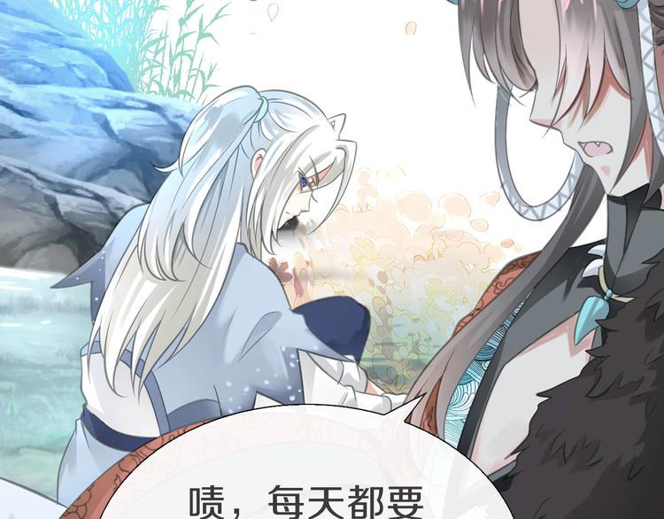 第1话  这里是妖界24