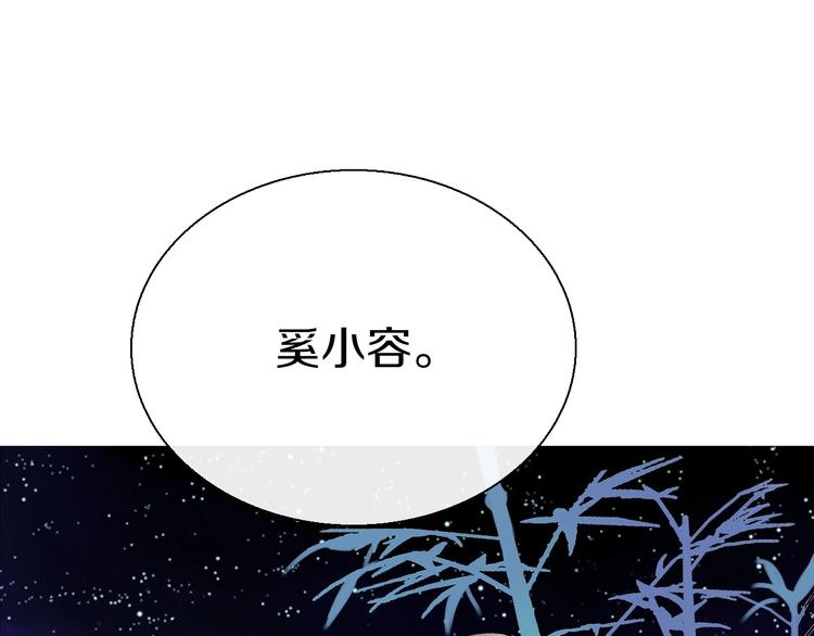 第14话  留下来25