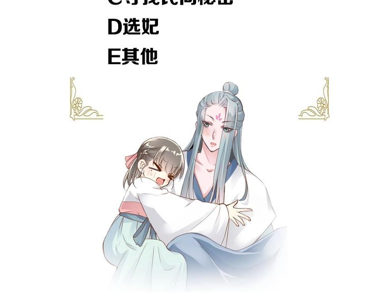 第14话  留下来131